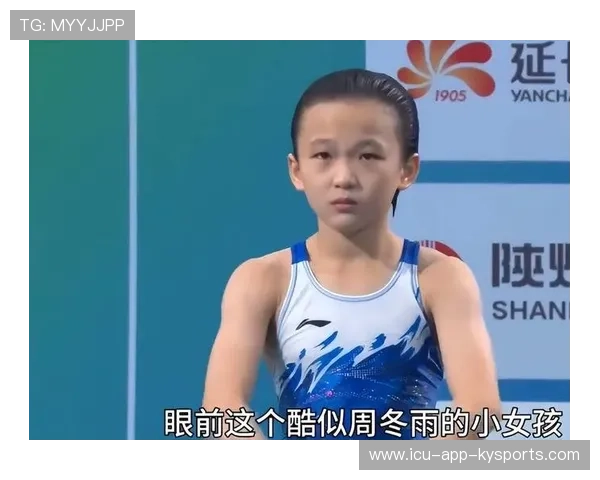 中国跳水小将首次大赛即夺冠，天才苗子再被发现，中国跳水队小孩